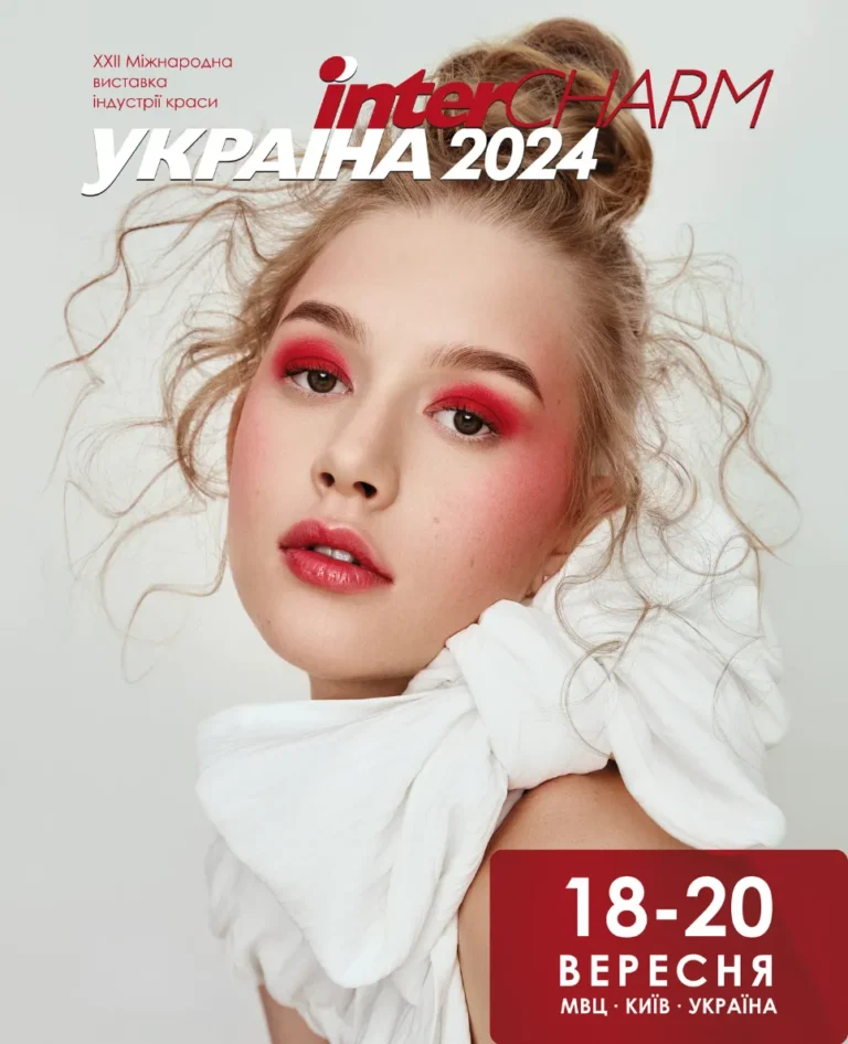 InterCHARM-Україна 2024
